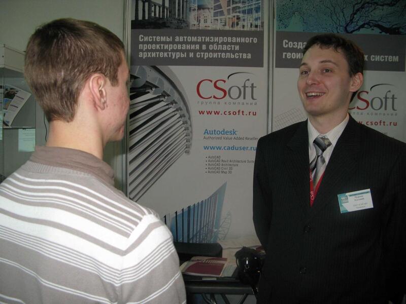 Представитель CSoft Тюмень