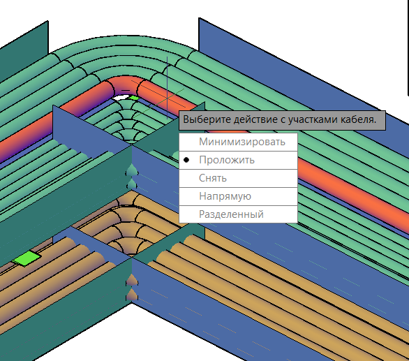 Выполнение команды Проложить для прокладки кабеля вручную