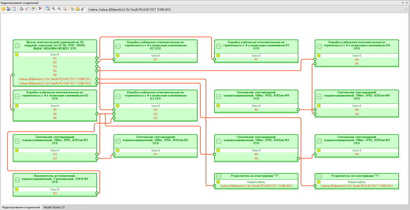 Редактор соединений для подключения кабелей