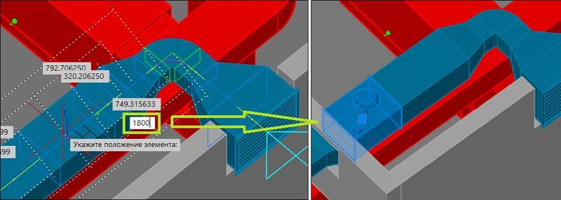 Для изменения положения деталей на трубе/воздуховоде достаточно указать деталь и ввести нужную величину в динамическом размере - MS доделает остальное