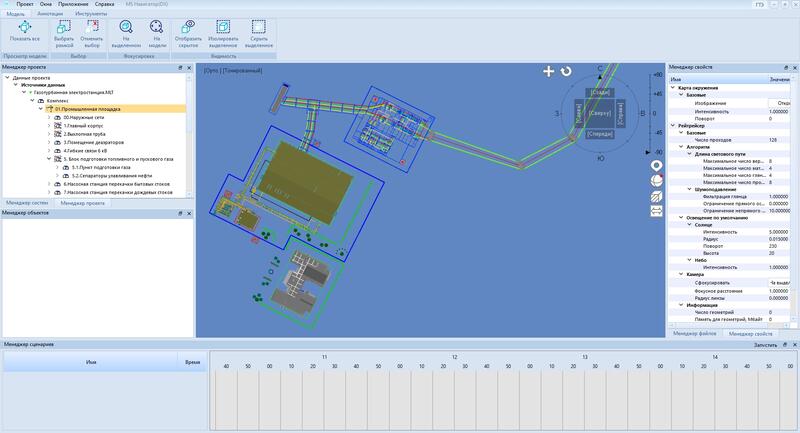 Отображение 3D-объектов в режиме Cкрытые линии на ортогональном виде сверху