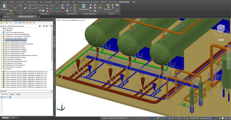 Трехмерная модель Model Studio CS, передаваемая в программу Гидросистема