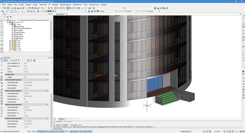 Фрагмент модели «Penthouse» из стандартных примеров ПО Renga (АСКОН), импортированной в среду nanoCAD через формат IFC