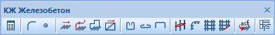 Рис. 1. Панель инструментов nanoCAD СПДС Железобетон