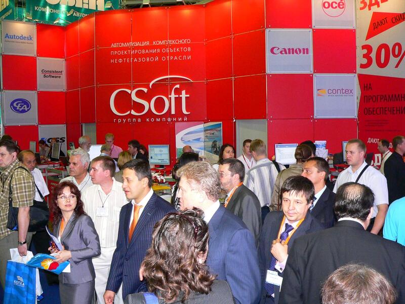 Стенд ГК CSoft