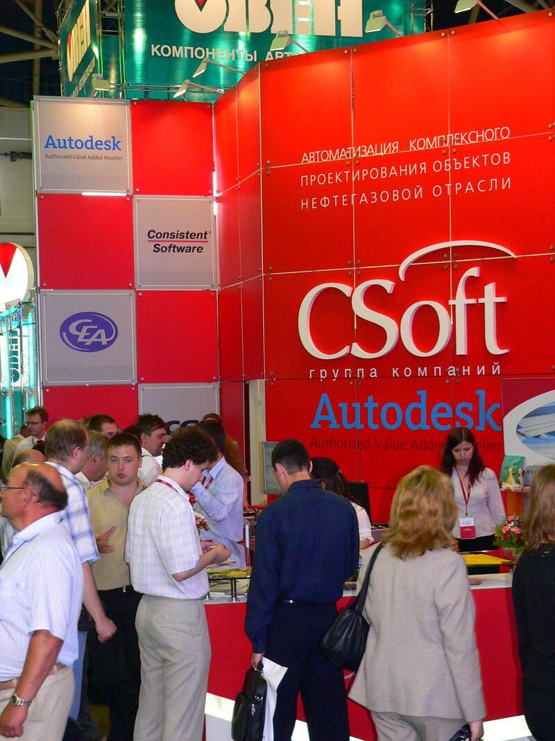 Стенд ГК CSoft