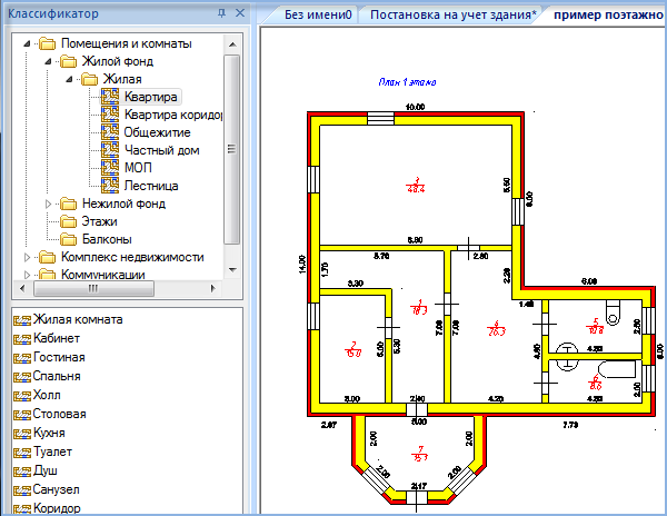 Поэтажный план, построенный при помощи классификатора и библиотеки шаблонов