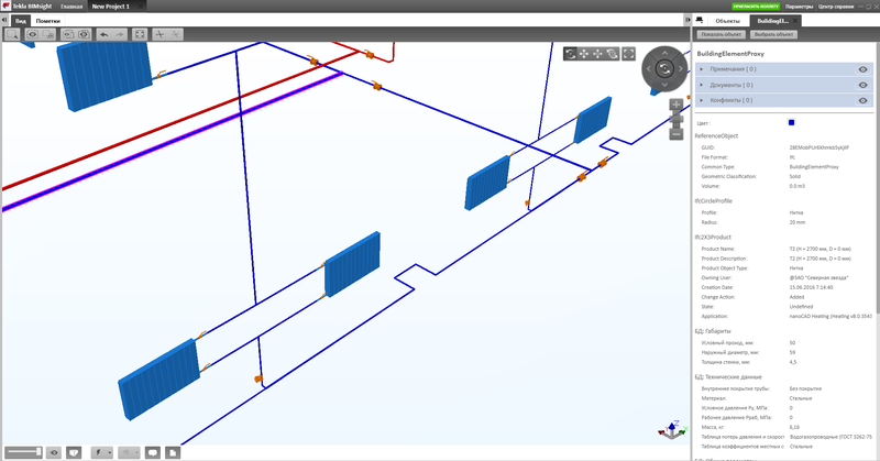 Project Studio CS Отопление. Модель системы в формате IFC, открытая в Tekla BIMsight