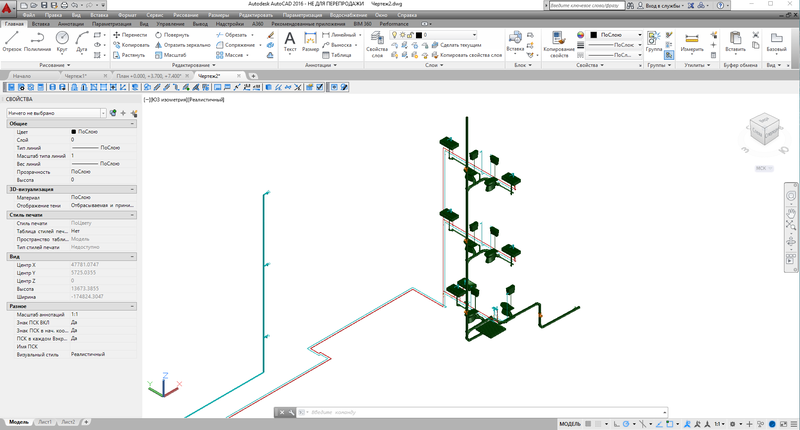 Project Studio CS Водоснабжение. 3D-модель