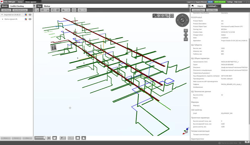 Рис. 11. Project Studio CS СКС. Модель системы в формате IFC, открытая в Tekla BIMsight