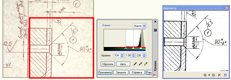 Цветовая коррекция изображения