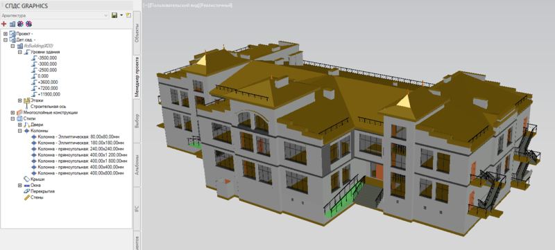 Архитектурная модель, импортированная в AutoCAD