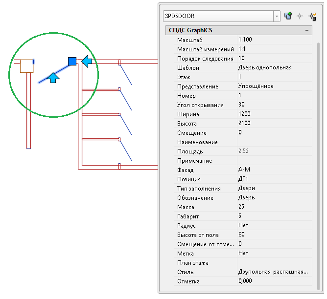 Свойства двери, преобразованной при импорте в СПДС-объект