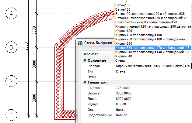 Шаблоны типовых стен