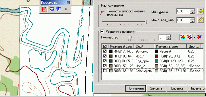 Цветная векторизация