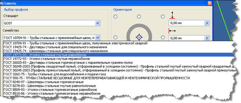 Выбор профиля при проектировании рамной конструкции