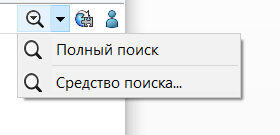 Рис. 1. Запуск инструмента поиска