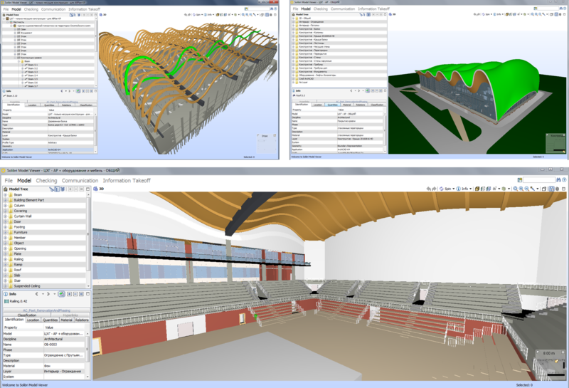 Подготовка и проверка IFC-модели АР в Solibri Model Viewer для передачи смежным специалистам