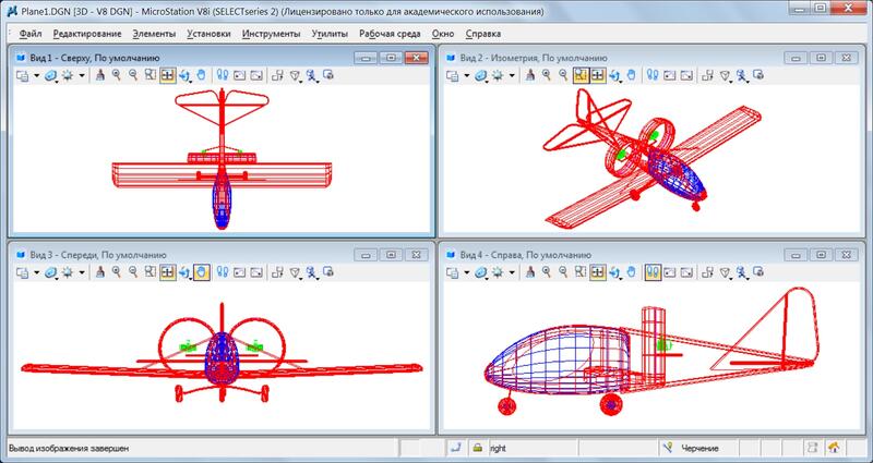 Модель самолета 1 (четыре вида)