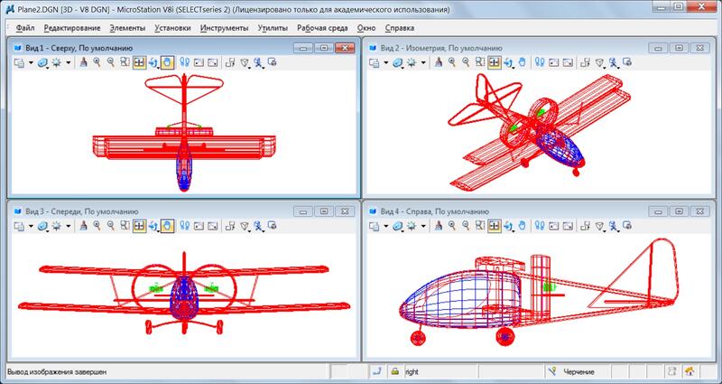 Модель самолета 2 (четыре вида)