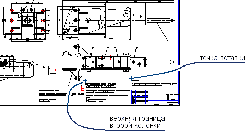 Результат размещения технических требований в три столбца