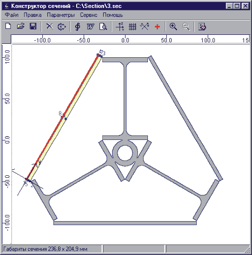 Рис. 8. Сечение, созданное Конструктором