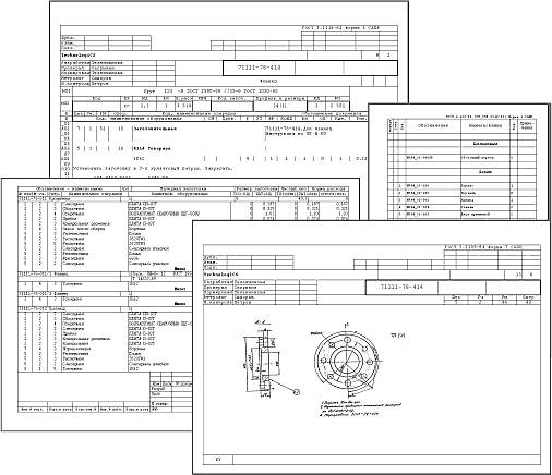 TechnologiCS позволяет формировать комплекты текстовой конструкторской и технологической документации на изделие