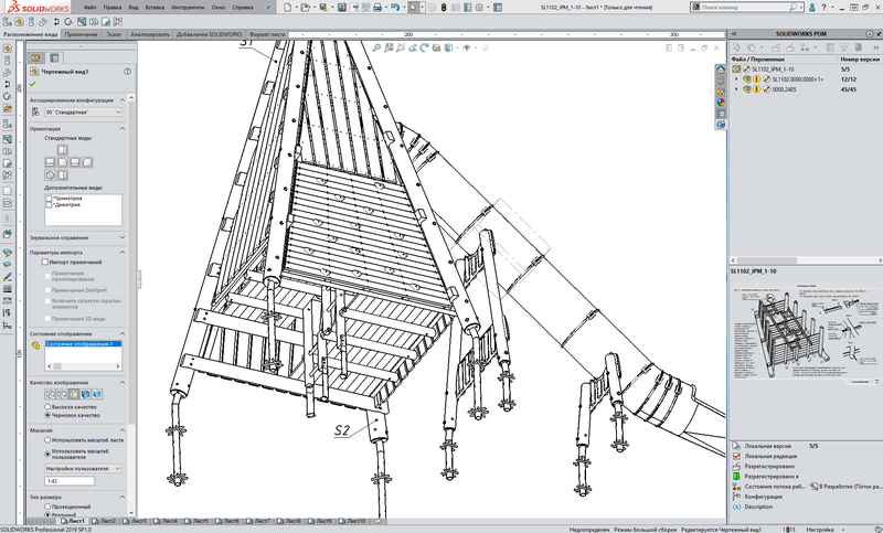 В SOLIDWORKS можно выборочно открывать отдельные компоненты сборки. При этом все сопряжения остаются активными, а подвижная сборка будет вести себя так, как будто все компоненты загружены. Таким образом, увеличивается производительность рабочей станции проектировщика, снижаются требования к ее ресурсам