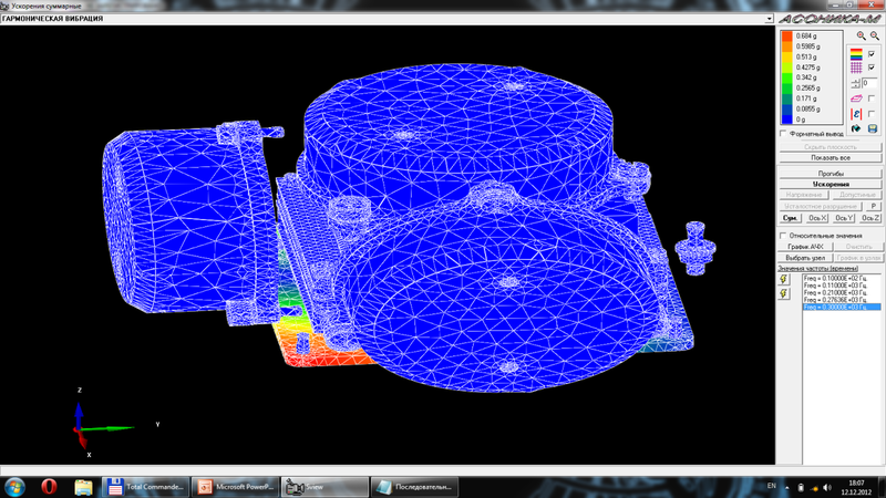 Ускорения и механические напряжения в блоках (АСОНИКА-М-3D)