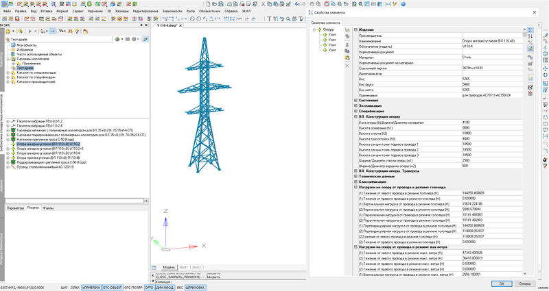 3D-модель анкерно-угловой опоры ВЛ 110 кВ с отображением свойств конструкции, используемой в Model Studio CS ЛЭП. Модель создана в Model Studio CS Строительные решения