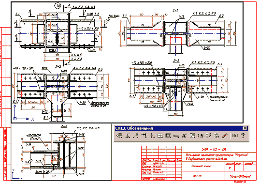 Рис. 9