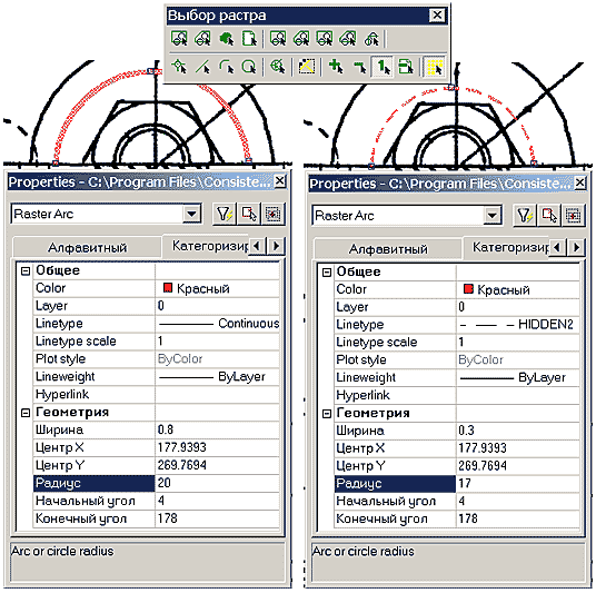 RasterDesk 6: CAD-технологии открыты для работы с растровой графикой