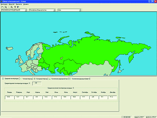 Модуль строительной климатологии