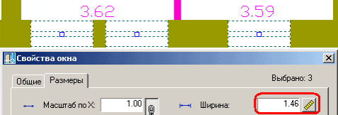 Рис. 14. Ширина выбранных окон в диалоге Свойства окна