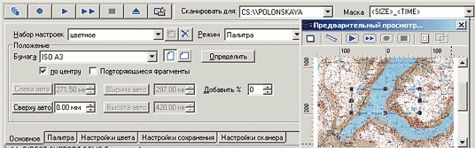 Рис. 17. Сканирование по сети для указанного клиента