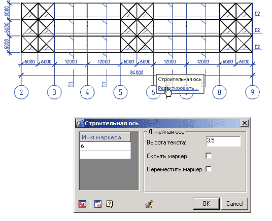 Рис. 3