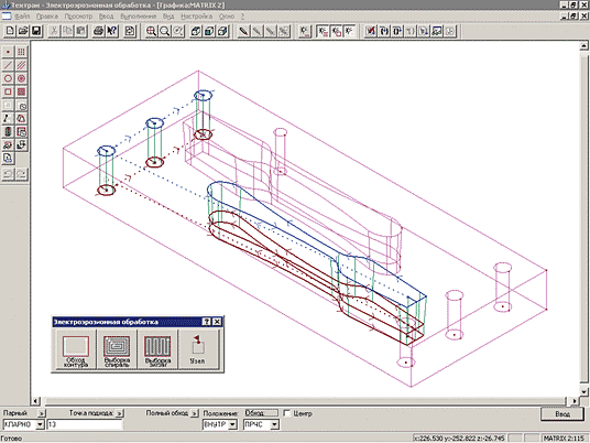 Рис. 4. Парный контур при задании электроэрозионной обработки
