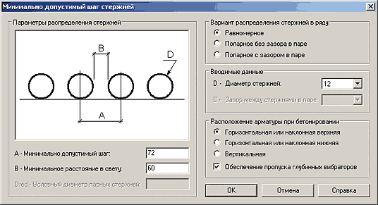 Рис. 24