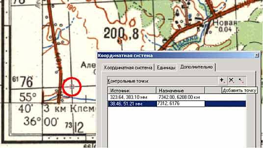 Позиционирование изображения по известным координатам