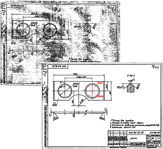 Рис. 24