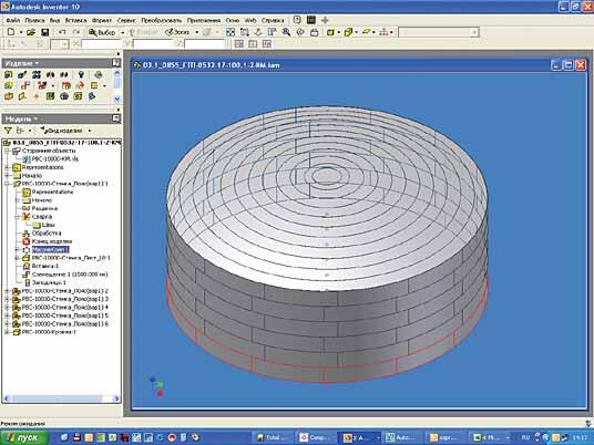 Рис. 4. Трехмерная модель «укладки» металлических листов оболочки резервуара