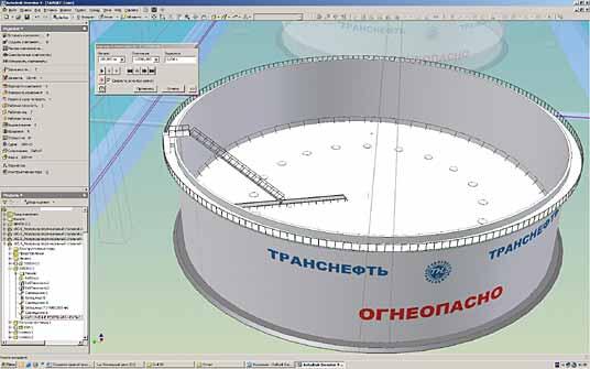 Рис. 10. Режим моделирования кинематических элементов в программе Inventor