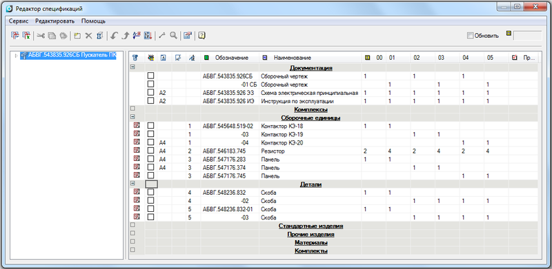 Рис. 3. Редактор спецификаций
