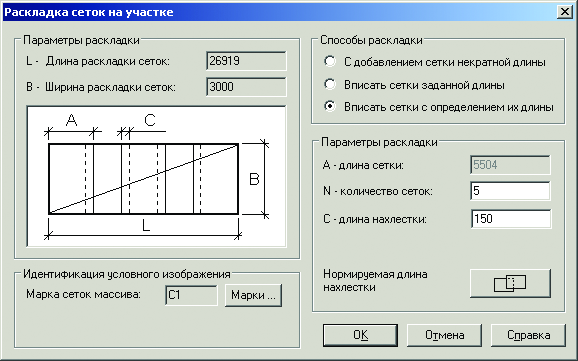 PS Конструкции. Раскладка сеток на участке