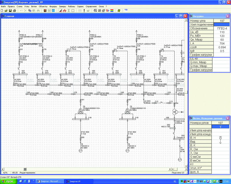 Рис. 4. Ввод исходных данных для расчета установившихся режимов на основе введенных ранее для расчета ТКЗ (модуль EnergyCS для расчета УР)