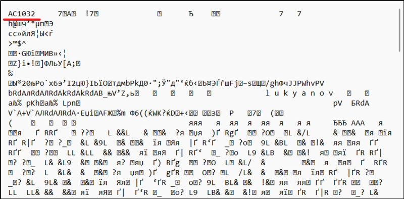 Рис. 25. *.dwg-файл, открытый через текстовый редактор