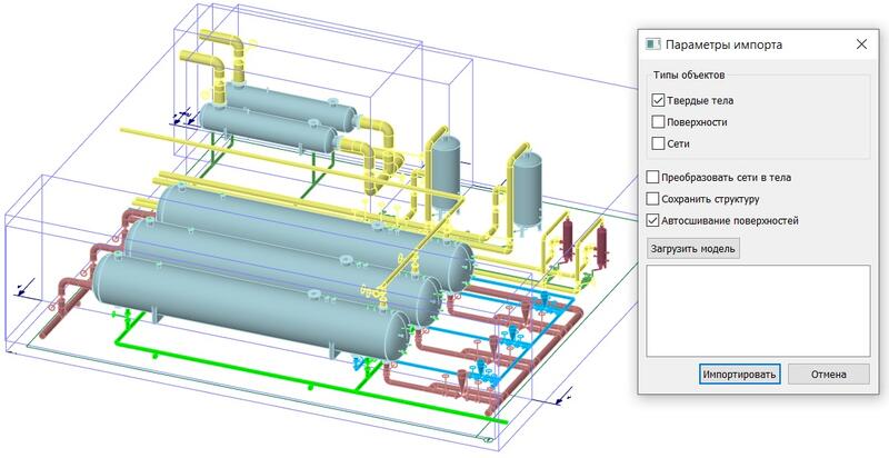 Рис. 8. Импорт модели ТА
