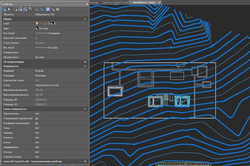 Рис. 15. Отображение в nanoCAD GeoniCS dwg-файла, созданного в Civil 3D и содержащего TIN-поверхность