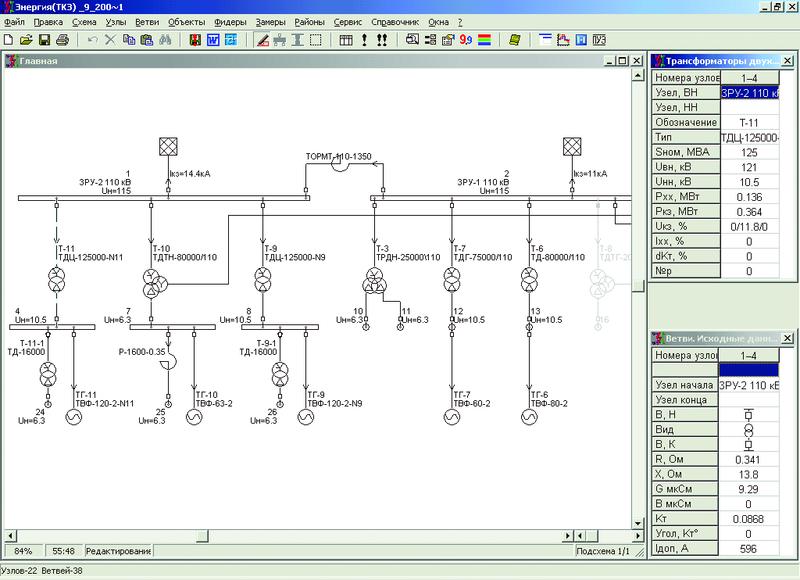 Рис. 1. Подготовка исходных данных для расчетов токов КЗ (модуль EnergyCS ТКЗ)