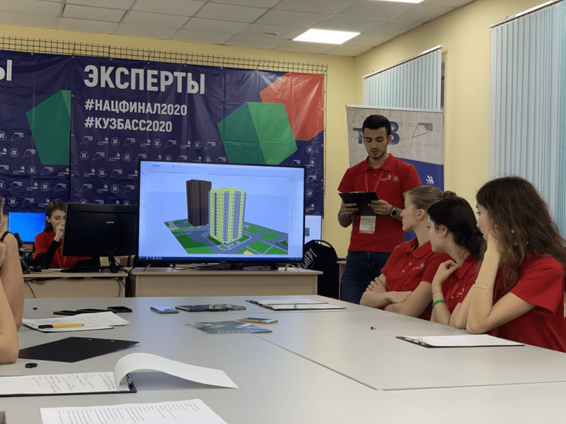 Финал национального чемпионата WorldSkills (2020 г.)